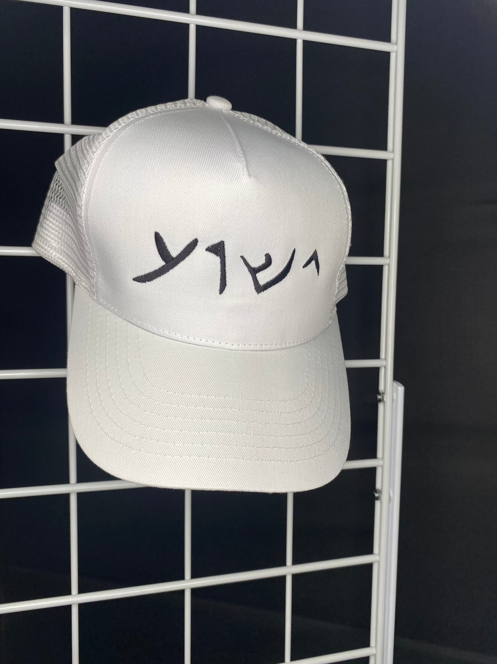 "Jesus" in Aramaic hat