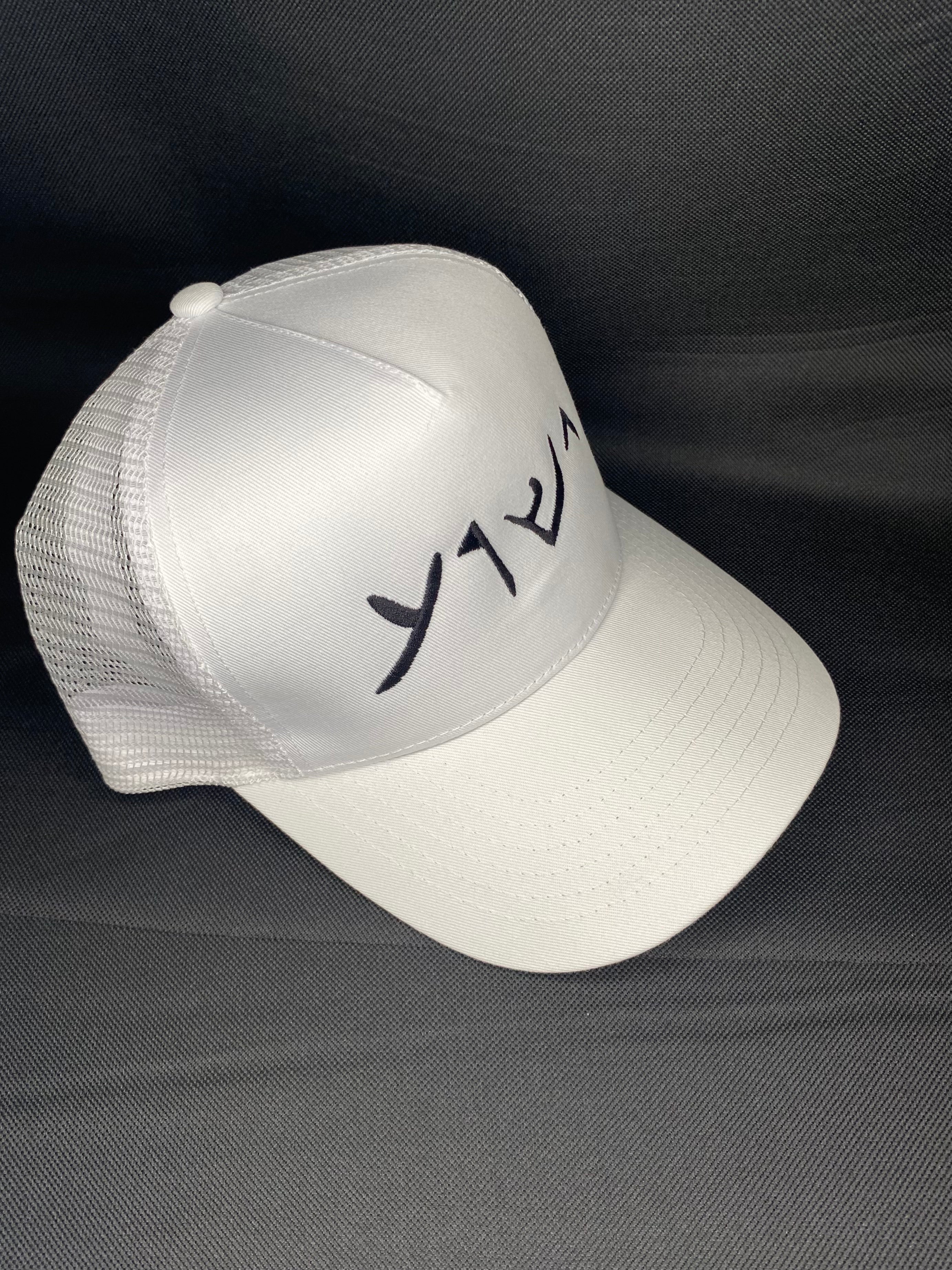 "Jesus" in Aramaic hat